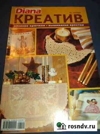 2 редких журнала с новогод. идеями 1995г, 2006г Москва
