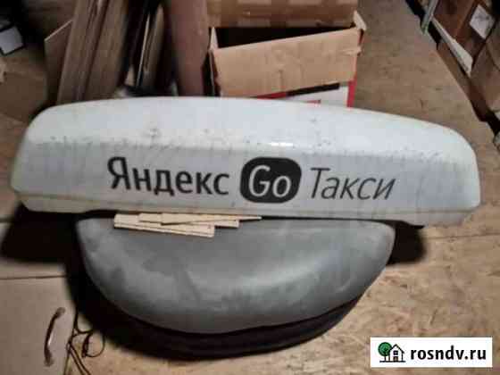 Короб для такси Апрелевка