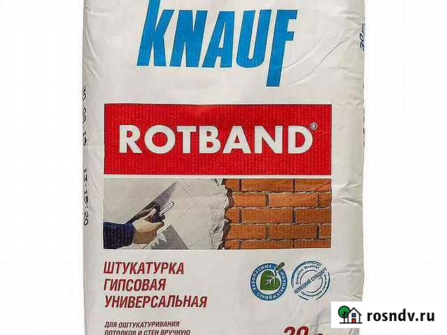 Штукатурка гипсовая 25 кг Нягань - изображение 1