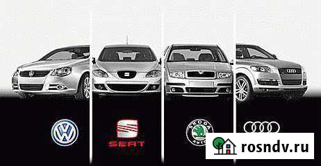 Разблокировка скрытых функций на автомобилях VAG Мурино - изображение 1