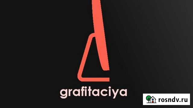 Web администратор Челябинск - изображение 1