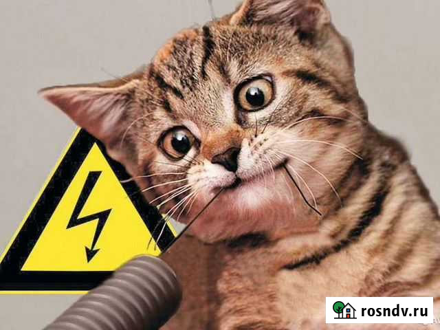 Электрик Пенза - изображение 1