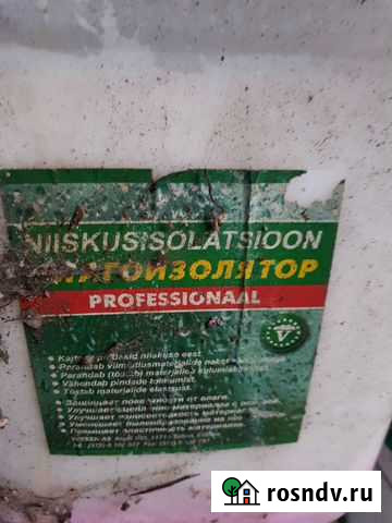 Влагоизолятор для бетона 5л Луга - изображение 1