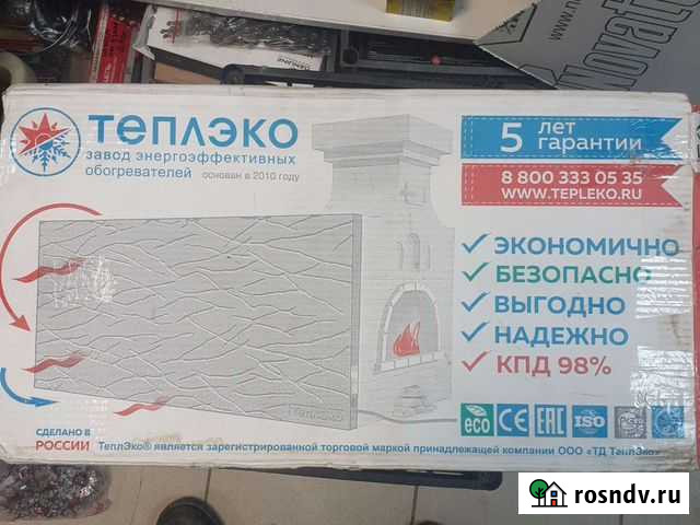 Обогреватель Верхняя Салда - изображение 1