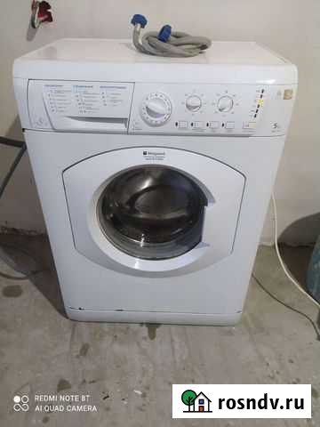 Hotpoint Ariston 5 кг Абакан - изображение 1