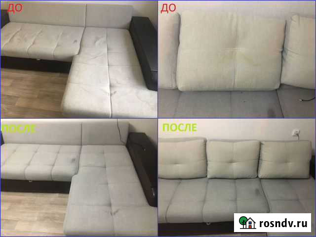 Химчистка мебели, ковров, авто в Чебоксарах Чебоксары - изображение 1