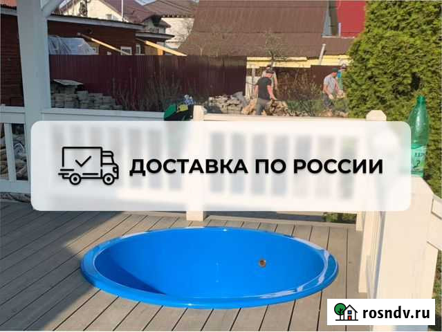 Купель из композита Волгоград - изображение 1