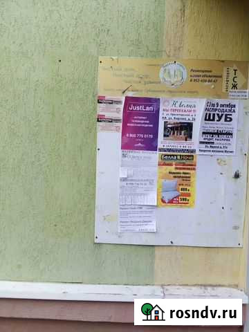 Расклейка объявлений Губкин - изображение 1