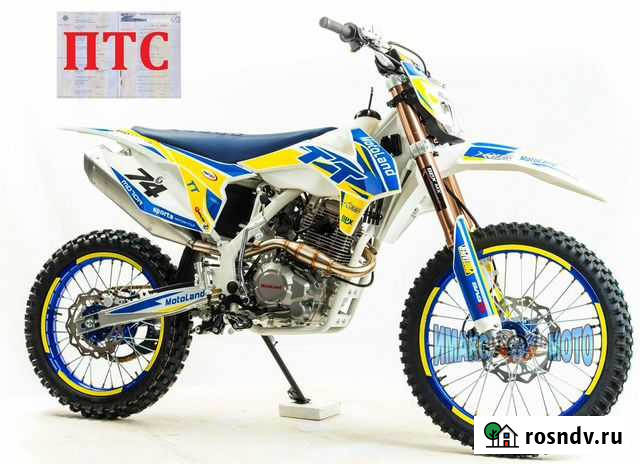 Мотоцикл Кросс TT250 (172FMM) (2021 г.) с птс Люберцы - изображение 1