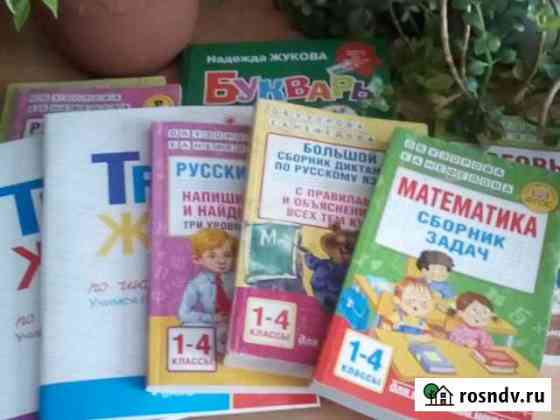 Услуги репетитора, начальная школа,подготовка к шк Красноярск