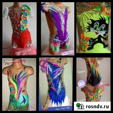 Аренда пошив купальник для гимнастики Саратов - изображение 1