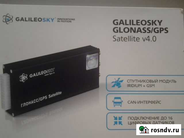 Лодка + тск - GPS / глонасс Мурманск - изображение 1