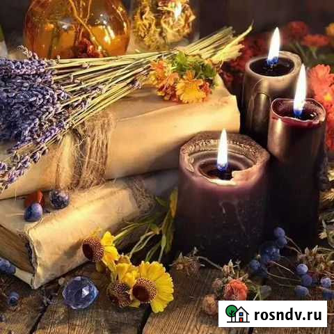 Расклады на Таро, обучение, обряды Томск - изображение 1