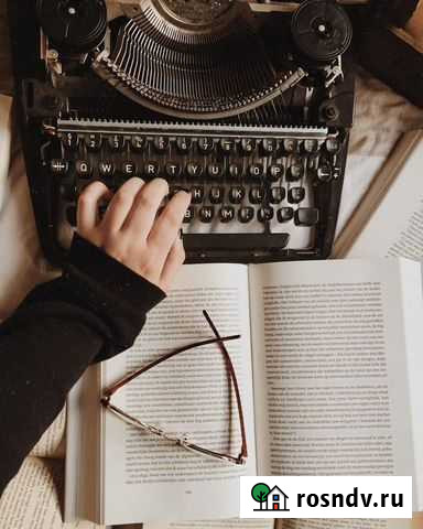 Писатель, сценарист Казань - изображение 1