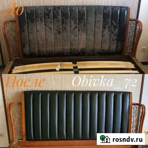 Профессиональная перетяжка мебели Тюмень - изображение 1