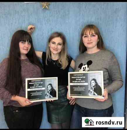 Обучение Волгоград