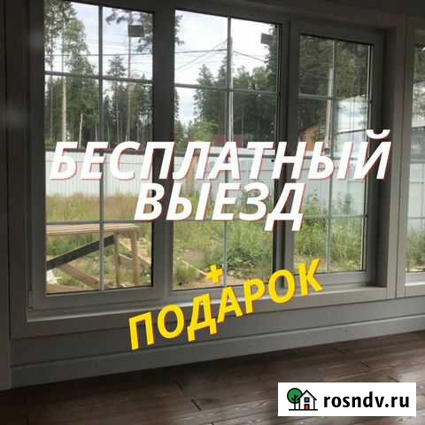 Окна и двери пвх Сосновый Бор - изображение 1