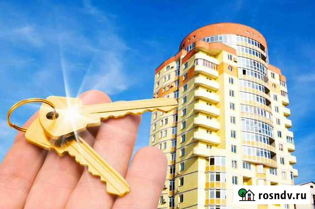 Как купить квартиру моей мечты без ипотеки Краснодар - изображение 1