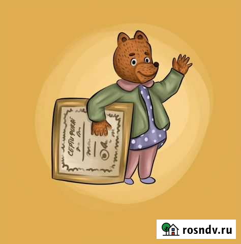 Подготовка к школе онлайн Хабаровск - изображение 1