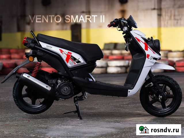 Vento Smart 2 50/150 офиц. дилер (в наличии) Сочи - изображение 1