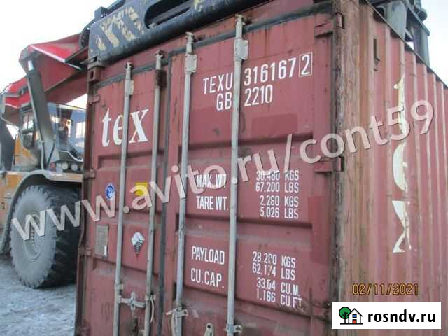Контейнер 20 футов из Челябинска №3161672 Белорецк - изображение 1