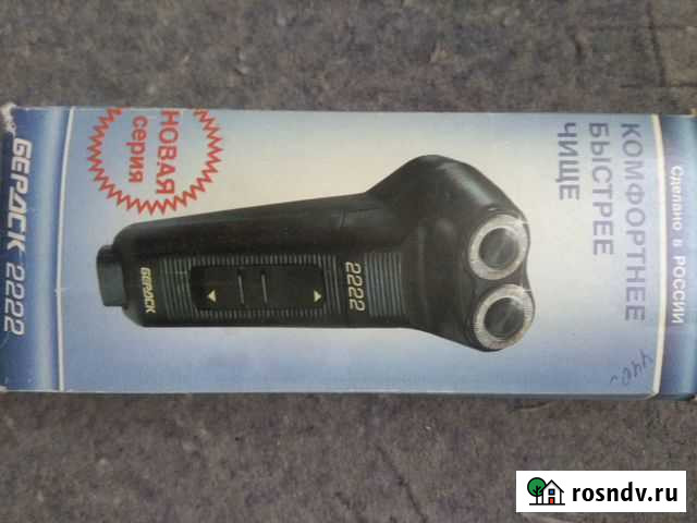 Бритва электрическая Калуга - изображение 1