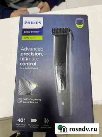 Триммер для бороды philips 5502 новый Хабаровск