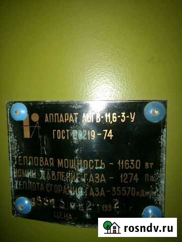 Газовый кател Печерск - изображение 1