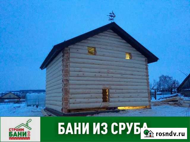 Баня из сруба Мензелинск - изображение 1