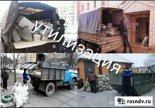 Вывоз мусора Тула - изображение 1