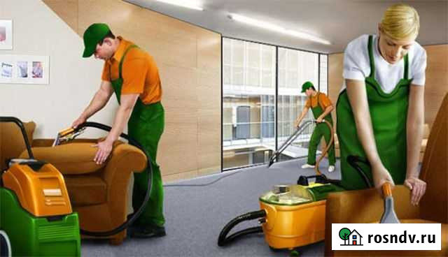 Уборка квартир, офисов, чистка мебели, ковров и тд Новосибирск - изображение 1