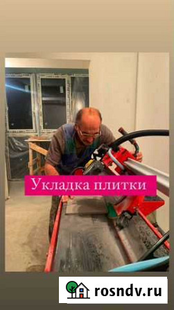 Укладка плитки Королев - изображение 1