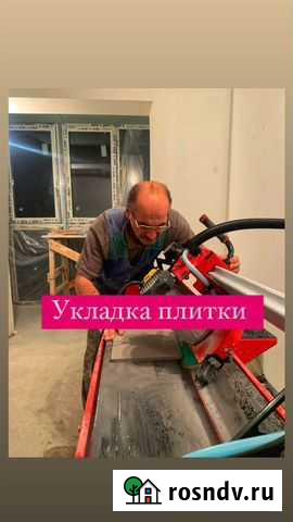 Укладка плитки Королев - изображение 1