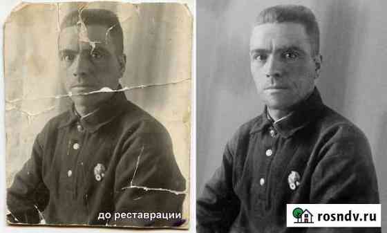 Восстановление и ретушь фотографий Вышний Волочек