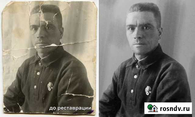 Восстановление и ретушь фотографий Вышний Волочек - изображение 1