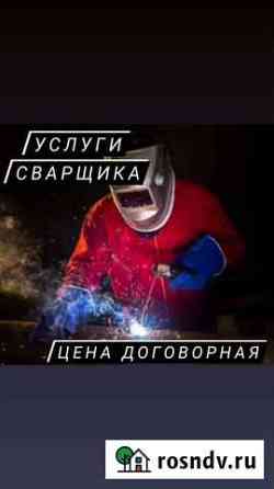 Услуги сварщика Ижевск