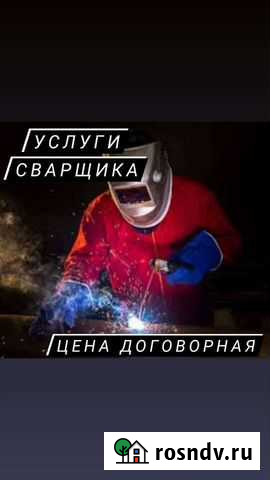Услуги сварщика Ижевск - изображение 1
