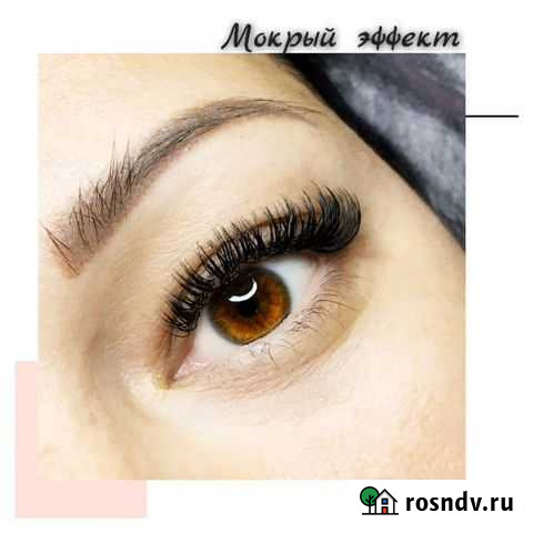 Наращивание ресниц Сургут - изображение 1