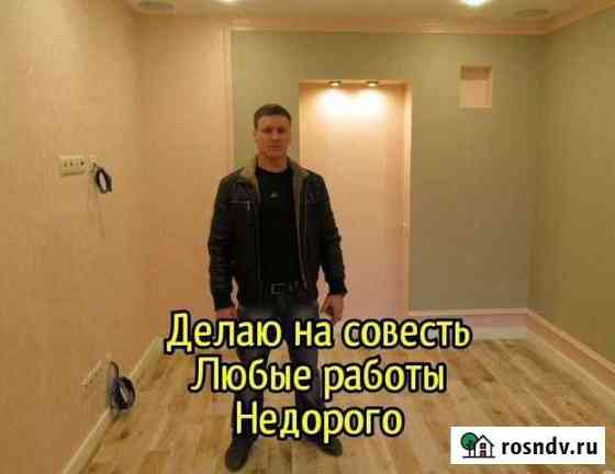 Электрик услуги на 5+ Новочебоксарск