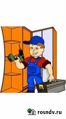 Сборка мебели, переезды,вынос строительного мусора Череповец - изображение 1