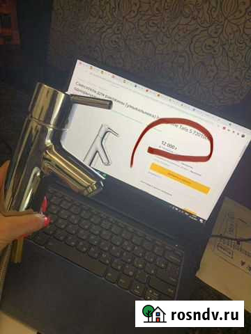 Кран для ванной Королев - изображение 1