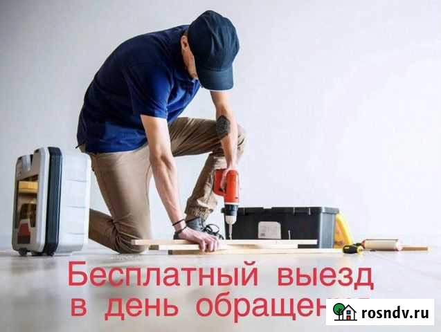 Сборка мебели Кемерово - изображение 1