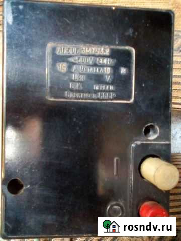 Автоматический выключатель Ап50Б 500в, 16А СССР Обоянь - изображение 1