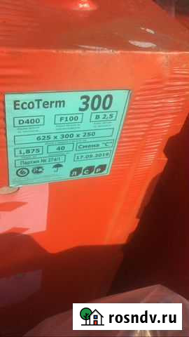 Газобетонные блоки остатки Нурма - изображение 1