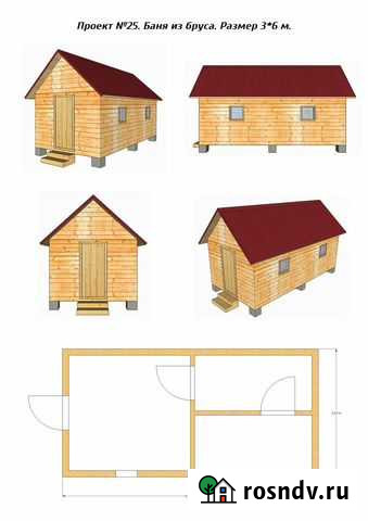 Баня из бруса 3/6м Кушва - изображение 1