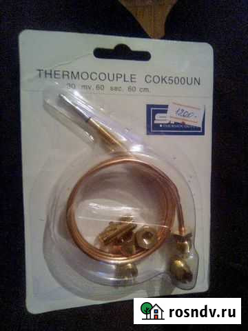 Термопара к газовой плите Лысьва - изображение 1