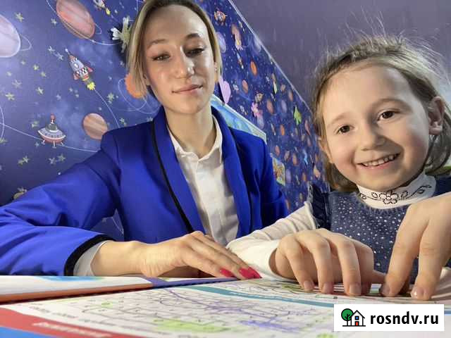 Репетитор начальных классов Киров - изображение 1