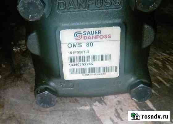 Героторный Гидромотор OMS 80 151F0507 Sauer-Danfos Чехов