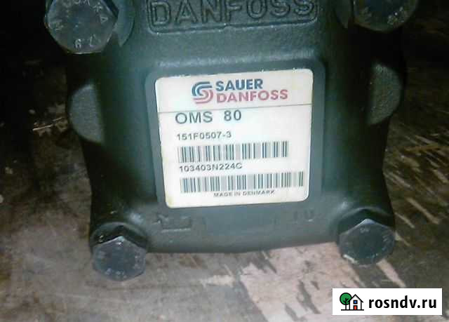 Героторный Гидромотор OMS 80 151F0507 Sauer-Danfos Чехов - изображение 1