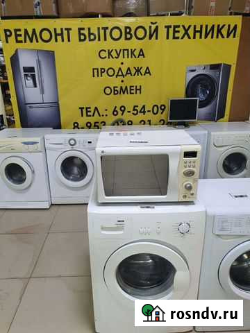 Микроволновая печь с грилем Барнаул - изображение 1